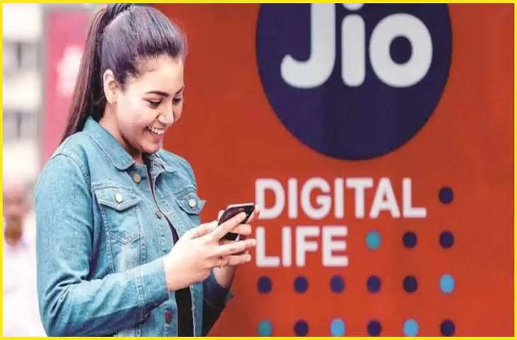 Jio का दिवाली धमाका! कंपनी के इन 84 to 98 and 98 hours नलिमिटेड 5जी डाटा और ढेरों बेन िफिट, जानिए कीमत