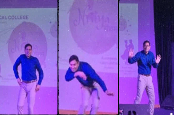 लगता है गलत लाइन में चले गए हैं सर जी...माइकल जैक्सन की तरह मूनवॉक कर प्रोफेसर 'साहब' ने लूट ली महफिल