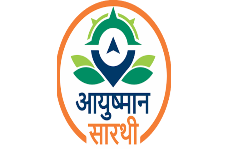 बड़ी खुशखबरी: आयुष्मान भारत सेवाएं अब WhatsApp पर लॉन्च हुआ नया AI चैटबॉट &lsquo;Ayushman Sarathi&rsquo;, जाने कैसे करे यूज&nbsp;