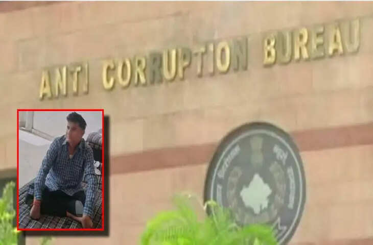 बांसवाडा के अशोक कुमार जांगिड के 14 ठिकानों पर ACB की रेड; जानें क्या है मामला?