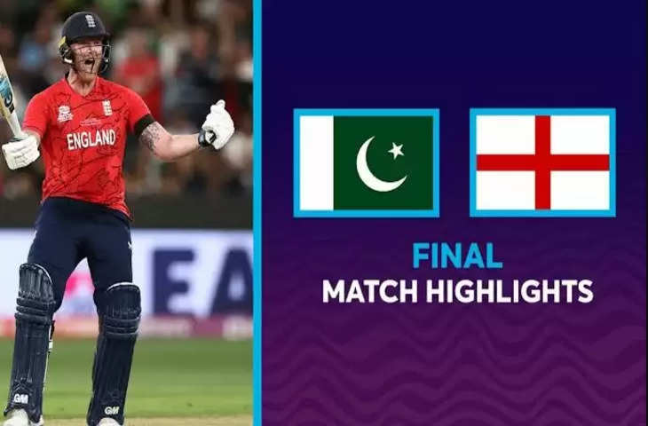 pak vs eng0---1-11