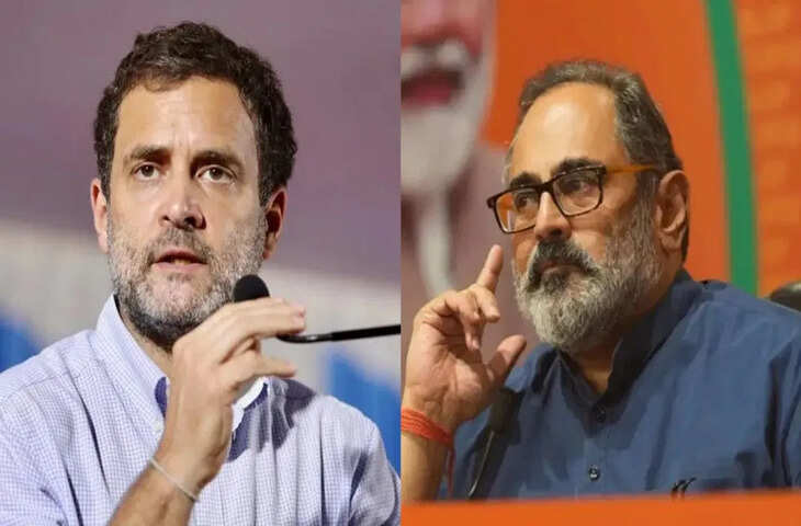 राहुल गांधी को धमकी मामले में सामने आई BJP की प्रतिक्रिया!&nbsp;BJP नेता चंद्रशेखर ने सफाई में कही ये बात, देखिये वीडियो&nbsp;