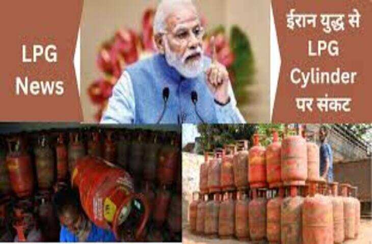एलपीजी पर निर्भरता घटाकर सस्ती और सुरक्षित ऊर्जा को बढ़ावा देने की तैयारी