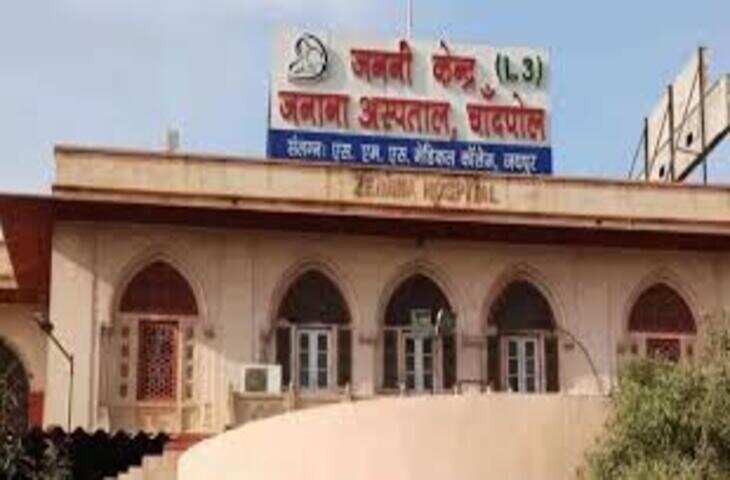 जयपुर के जनाना अस्पताल में 4 घंटे बिजली गुल, मरीज परेशान; वीडियो में जाने ब्लड बैंक, जांच और ड्रग स्टोर की सेवाएं प्रभावित