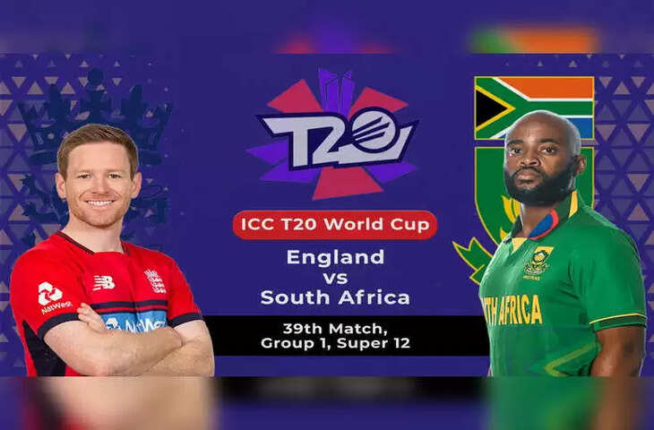 ENG vs SA