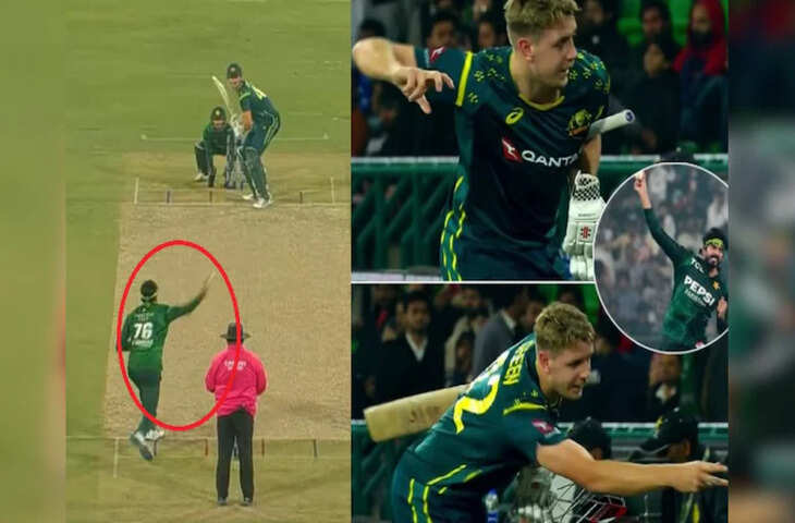 कैमरन ग्रीन ने पाकिस्तानी गेंदबाज़ की &lsquo;भट्टा&rsquo; बॉलिंग का उडाया मजाक, आउट होने के बाद इशारे से जताया गुस्सा, वीडियो वायरल