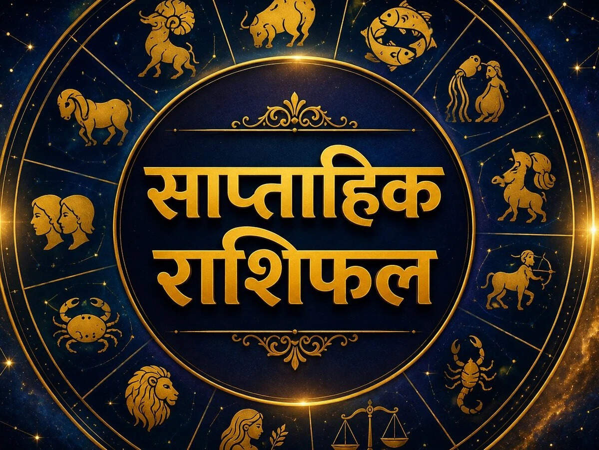 29 June to 5 July 2026: नए सप्ताह में किस्मत देगी साथ या बढ़ेंगी चुनौतियां? पढ़ें मेष से मीन तक साप्ताहिक राशिफल