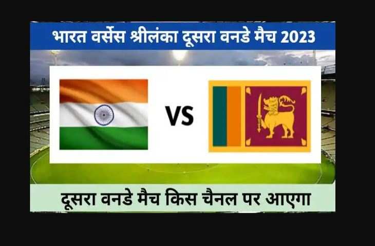 IND VS SL