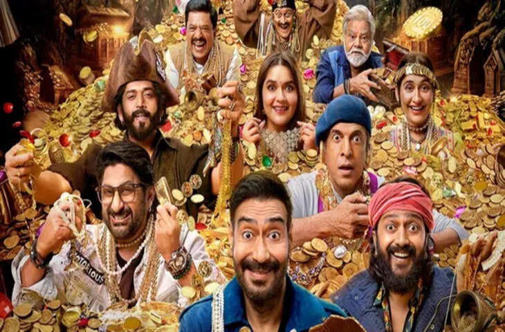 Dhamaal 4 Twitter (X) Review: फर्स्ट डे फर्स्ट शो देखने वालों को कैसी लगी अजय देवगन की फिल्म ? यहाँ पढ़े पब्लिक रिव्यु&nbsp;