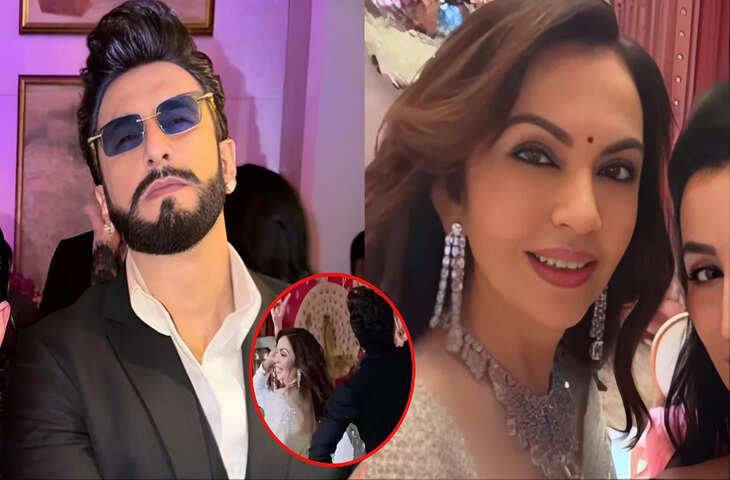 NMACC Anniversary में छाईं Nita Ambani! &lsquo;धुरंधर&rsquo; के &lsquo;हमजा&rsquo; के साथ &lsquo;Hello-Hello&rsquo; गाने पर किया शानदार डांस​​​​​​​