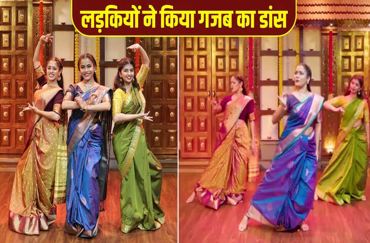 Chennai Express के गाने पर 3 लड़कियों ने किया ऐसा डांस, देखकर मंत्रमुग्ध हो गए लोग, देखें VIDEO