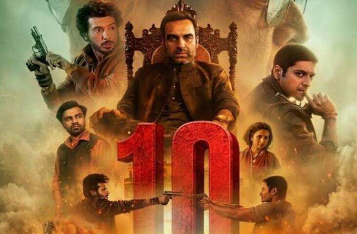 Mirzapur The Movie: 14 दिनों में 203 करोड़ का कलेक्शन, अब इन फिल्मों को पीछे छोड़ने की तैयारी