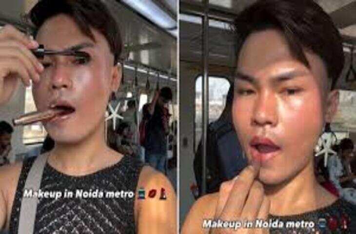 मेट्रो में मेकअप करते शख्स को देख उड़े यात्रियों के होश, इन्टरनेट&nbsp; पर वायरल इस VIDEO को देख आप भी रह जायेंगे दंग&nbsp;