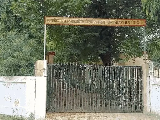 मैहर में स्कूल में फिल्म दिखाना पड़ा भारी: बिना अनुमति छात्रों को &lsquo;धुरंधर&rsquo; दिखाने वाले अतिथि शिक्षक बर्खास्त
