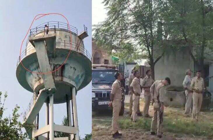 सरमथुरा में नशे में धुत युवक पानी की टंकी पर चढ़ा, पुलिस ने कड़ी मशक्कत के बाद सुरक्षित उतारा