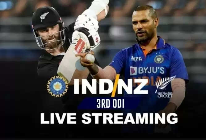 IND vs NZ 3rd odi  live--11111111111111