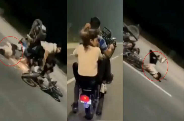 Viral Reel Gone Wrong: रील बनाने का जुनून पड़ा भारी, बाइक का संतुलन बिगड़ा और कई फीट दूर जा गिरे लड़का-लड़की