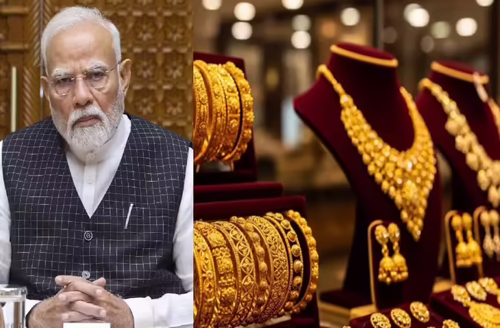 Gold Buying Law in India: मोदी सरकार की अपील के बाद भी गोल्ड खरीदने पर क्या होगी सजा ? फटाफट जान ले नियम&nbsp;