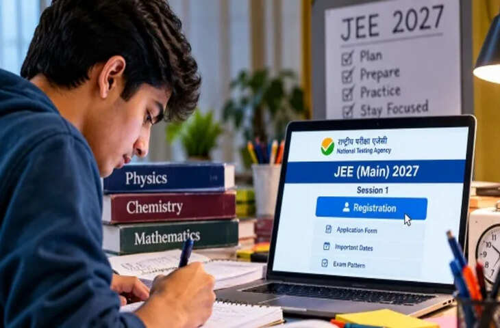 JEE Main 2027 के लिए आवेदन शुरू, 22 नवंबर तक करें अप्लाई; वीडियो में जाने परीक्षा पैटर्न और मार्किंग नियमों में बदलाव नहीं