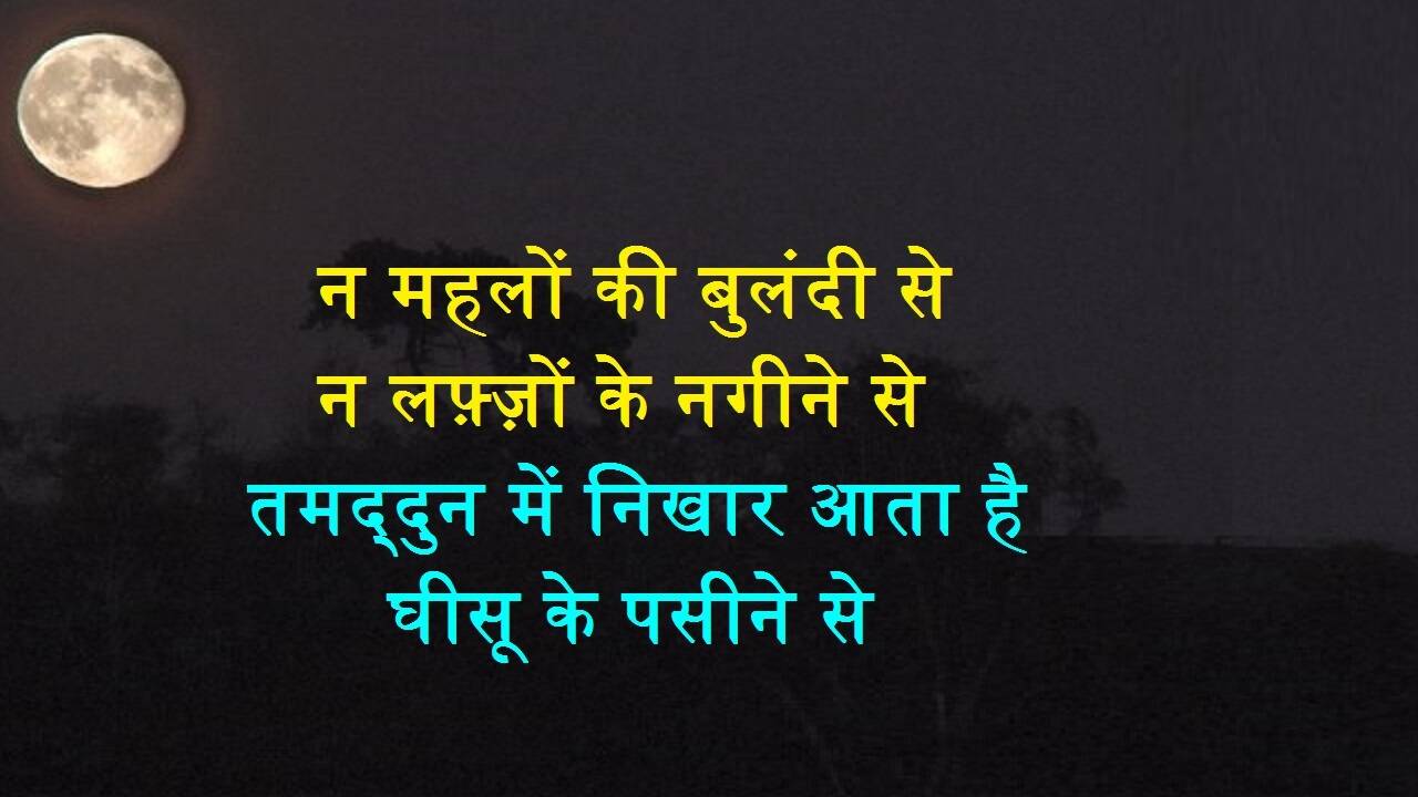 Adam Gondvi ki Kavita, Adam Gondvi Poems, Adam Gondvi Poetry, Adam Gondvi Books, Adam Gondvi News, Ghazal of Adam Gondvi, Hindi Kavita, Hindi Sahitya News, Sahitya News, Literature News, अदम गोंडवी का जन्मदिन, अदम गोंडवी की कविताएं, अदम गोंडवी गजल, अदम गोंडवी शायरी, हिंदी साहित्य न्यूज, साहित्य न्यूज, हिंदी कविता, Adam Gondvi Real Name