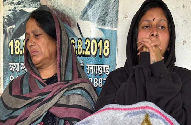 'बेसुध मां और पत्नी के सूखे आंसू&hellip;' अब भी धराली में लापता पति को खोज रही कोमल की आंखें,&nbsp;झकझोर कर रख देगी ये करुण कहानी&nbsp;