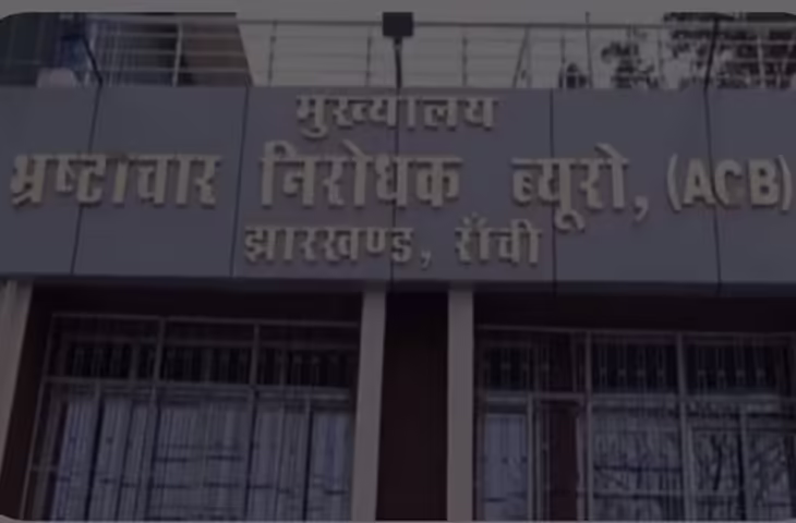 झारखंड शराब घोटाला: प्रिज्म होलोग्राफी के एमडी विधु गुप्ता गिरफ्तार, एसीबी ने भेजा जेल