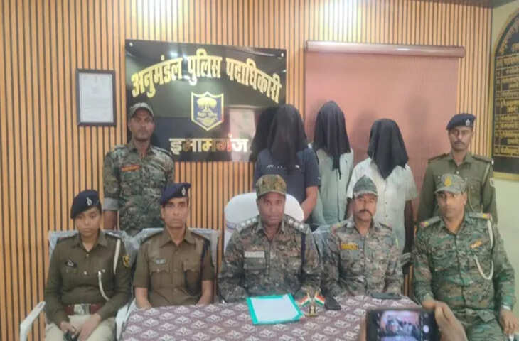 गया के इमामगंज में अफीम तस्करी का भंडाफोड़, 3 अंतरराज्यीय तस्कर गिरफ्तार