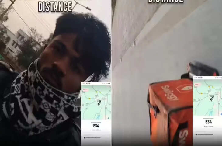 6.5 किलोमीटर की डिलीवरी के बाद बंदे को मिले 34 रुपये, गुस्से में बंदे ने कर दिया ये काम