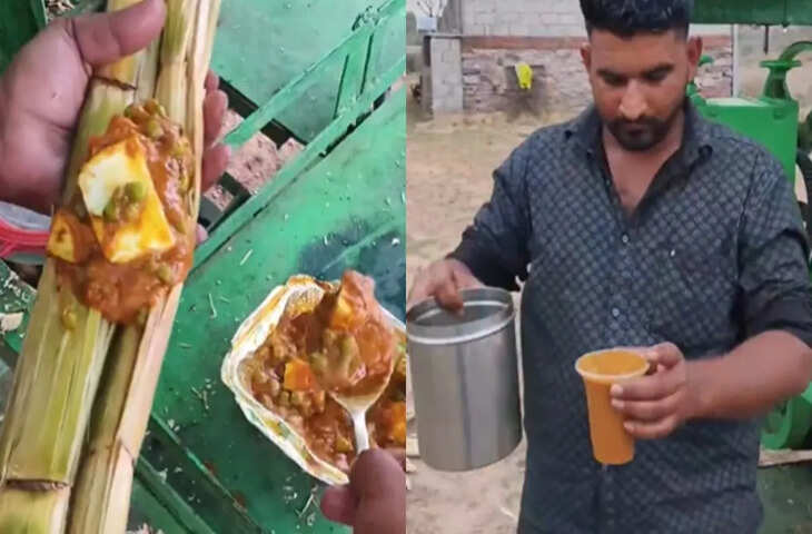 गन्ने का जूस का युवक ने क्या से क्या बना दिया, वीडियो देख यूजर्स बोले - 'बस यही देखना बाकी था...'&nbsp;
