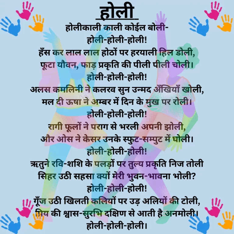 प्रतिशोध किसी जन ने किसी से क्लेश पाया  नबी के पास वह अभियोग लाया।  मुझे आज्ञा मिले प्रतिशोध लूँ मैं।  नही निःशक्त वा निर्बोध हूँ मैं।  उन्होंने शांत कर उसको कहा यों  स्वजन मेरे न आतुर हो अहा यों।  चले भी तो कहाँ तुम वैर लेने  स्वयं भी घात पाकर घात देने  क्षमा कर दो उसे मैं तो कहूँगा  तुम्हारे शील का साक्षी रहूंगा  दिखावो बंधु क्रम-विक्रम नया तुम  यहाँ देकर वहाँ पाओ दया तुम।