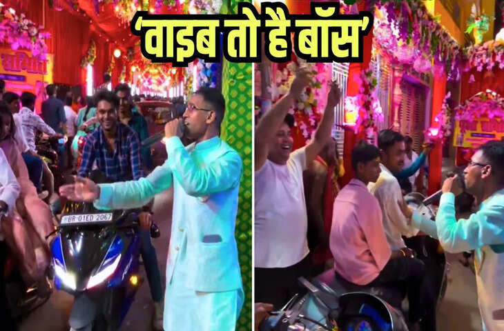 घर जला है मेरा&hellip;गाना बिहार के इस बंदे ने ऐसा गाया, Video ने इंटरनेट पर लगा दी आग