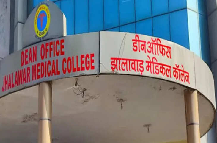 मॉक ड्रिल और प्रधानमंत्री पर गलत टिप्पणी करना डॉक्&zwj;टर को पड़ा महंगा, मेड&zwj;िकल कॉलेज ने उठाया सख्&zwj;त कदम&nbsp;