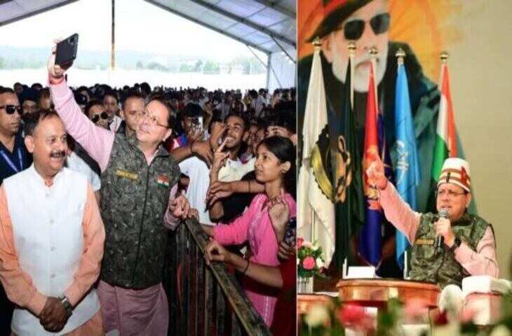 उत्तराखंड बनेगा देश का पहला राज्य जहां खुलेगा 'अग्निवीर रोजगार सेल', जवानों को मिलेगा करियर बनाने का दूसरा चांस&nbsp;