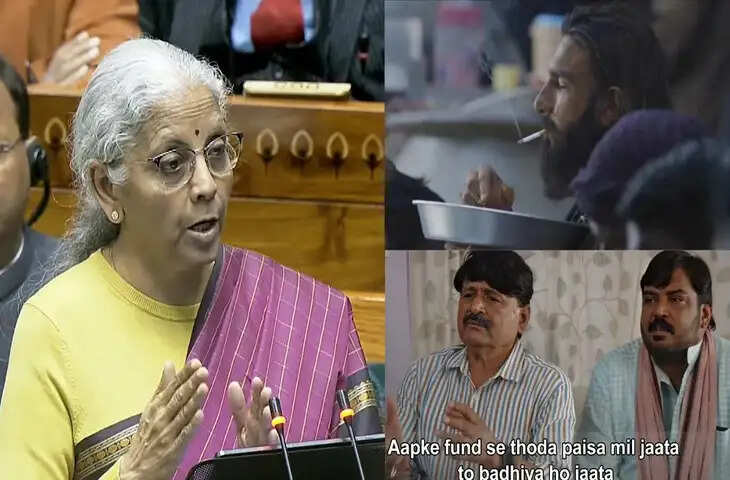सिगरेट पीने वालों के अरमान आंसूओं में बह गए! बजट पर बने मजेदार Memes देख हंसते-हंसते लोटपोट हो जाएंगे