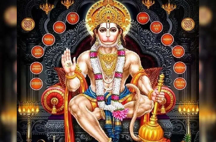हनुमान भक्तों के लिए जरूरी चेतावनी! आज मंगलवार के इ=दिन इन कामों से रहें कोसों दूर, वरना कुपित हो जाएंगे बजरंगबली&nbsp;