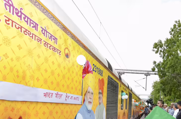 राजस्थान वरिष्ठ नागरिक तीर्थ यात्रा योजना 2026 के लिए आवेदन की अंतिम तिथि आज, वीडियो में देंखे बुजुर्गों में भारी उत्साह