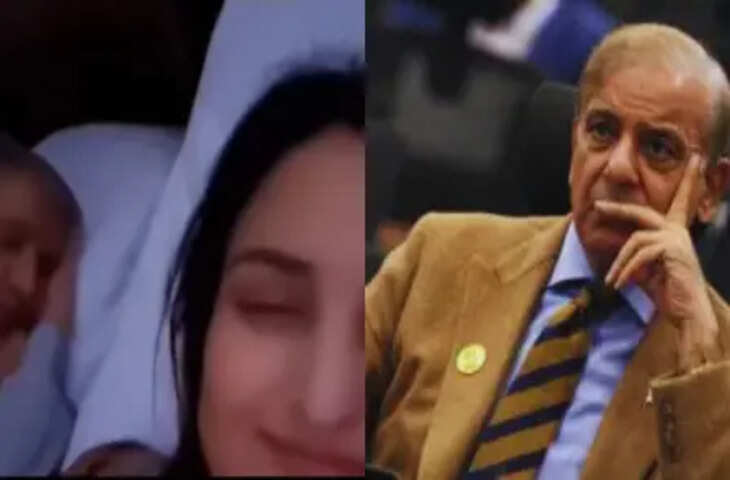 शहबाज शरीफ का लड़की संग आपत्तिजनक वीडियो वायरल, पाकिस्तान में जमकर मचा बवाल, जानिए क्या है सच्चाई
