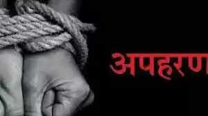 Patna  लड़की वालों को फंसाने के लिए रचा अपहरण का नाटक
