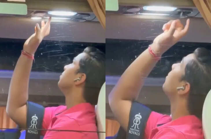 Vaibhav Suryavanshi वाकई 15 साल के बच्चे है, इस वायरल वीडियो को देखने के बाद आ जाएगा समझ&nbsp;