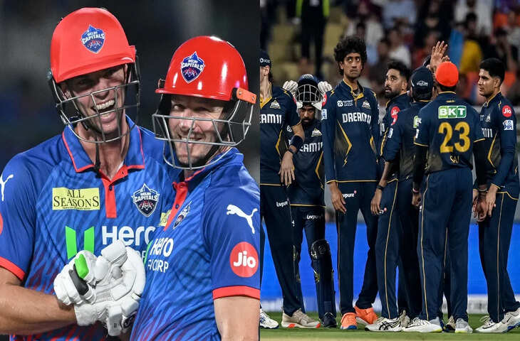 DC vs GT: आज का गेम कौन जीतेगा? जानिए अगर बारिश में धुला मैच तो किसकी होगी चांदी&nbsp;