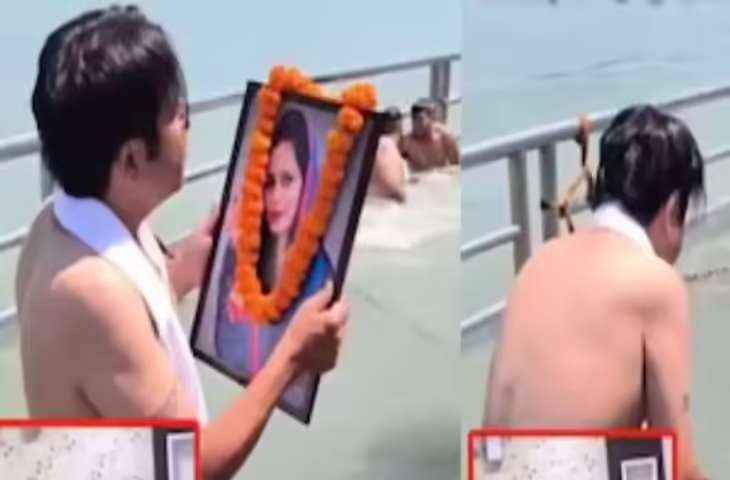 'तस्वीर पर पहले थूका फिर कर दिया पत्नी का पिंडदान....' हरिद्वार के गंगा घाट से वायरल हुआ पति का वीडियो&nbsp;