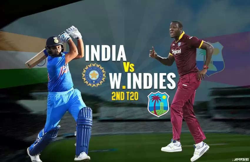 IND vs WI 2nd T20 Live: आज होगा भारत और वेस्टइंडीज का कड़ा इम्तिहान, जानिए पिच रिपोर्ट और कितने बजे शुरू होगा मैच