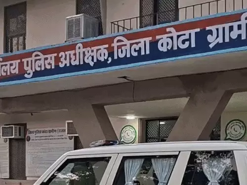 कोटा ग्रामीण में दो युवतियों ने जहर खाया, आपस में शादी और साथ रहने की जताई थी इच्छा; परिवार था राजी नहीं