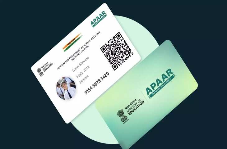 APAAR ID: MP के छात्रों के लिए बनेगी 12 अंकों की खास ID, पढ़ाई से जुड़े सभी रिकॉर्ड रहेंगे एक जगह