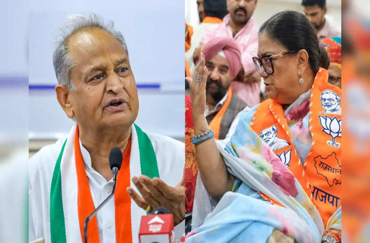 Rajasthan में अफसरों को वसुंधरा राजे ने लगाई फटकार तो अशोक गहलोत ने दे डाली नसीहत