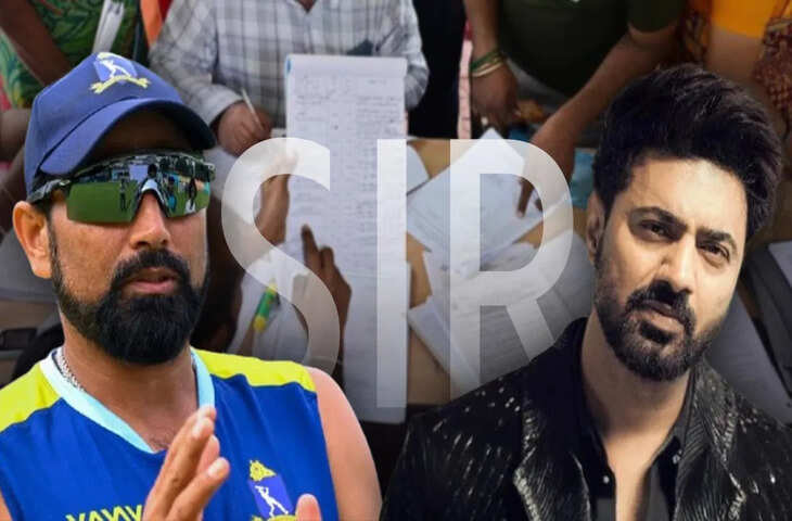 क्रिकेटर मोहम्मद शमी, एक्टर और टीएमसी सांसद देव को नोटिस&hellip; बंगाल SIR में सुनवाई के लिए बुलाया