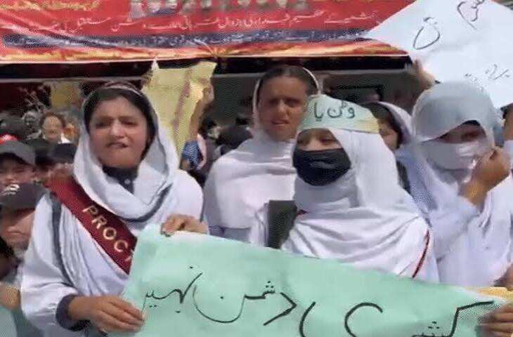 PoK Protest: 'हम भारत के एजेंट नहीं, अपने हक के लिए लड़ रहे हैं', POK में प्रदर्शन के बीच इंटरनेट बंद; हालात बिगड़े