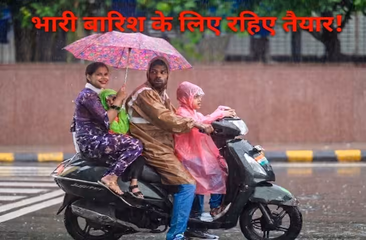 राजस्थान में अगले एक हफ्ते बारिश का दौर, कई इलाकों में भारी बारिश का अलर्ट; जानें मौसम का हाल
