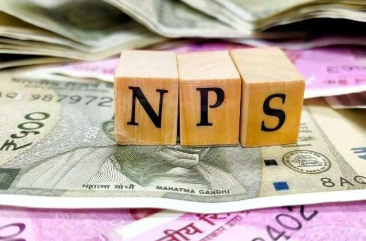 क्‍या है NPS Account,जिससे आप भी निकाल सकते है पैसे,यहां जानें नियम व शर्तें