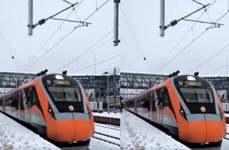 कटरा से श्रीनगर जाने वाली वंदे भारत ट्रेन बर्फ के बीच से गुजरी, सोशल मीडिया पर वीडियो हुआ वायरल